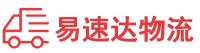 益阳到兴隆台区物流公司